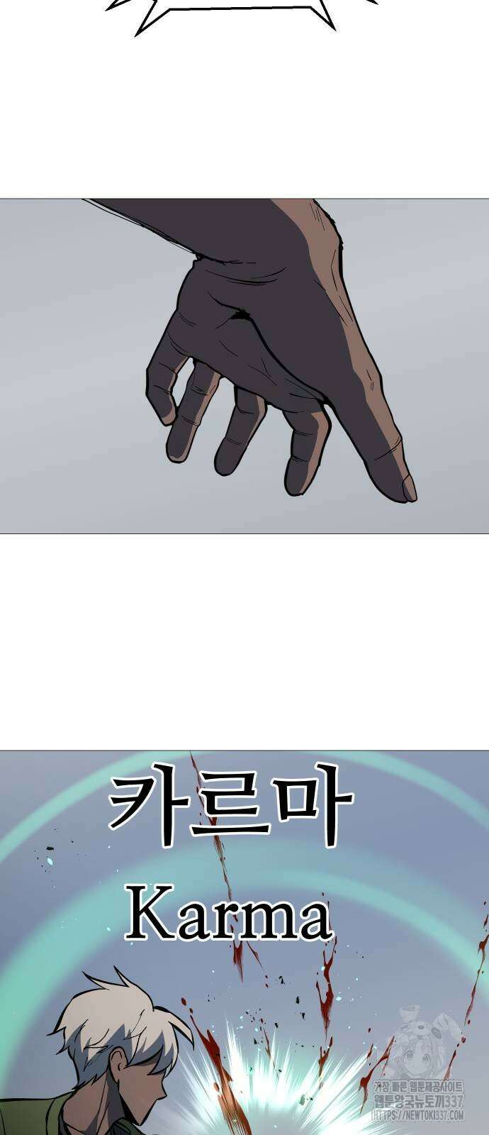 어글리후드 266화 50