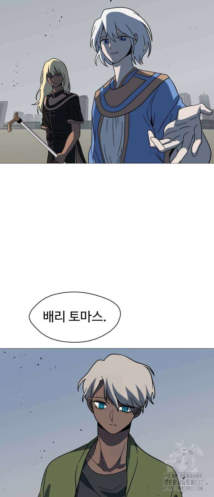 어글리후드 266화 56