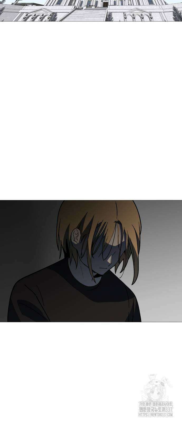 어글리후드 266화 58