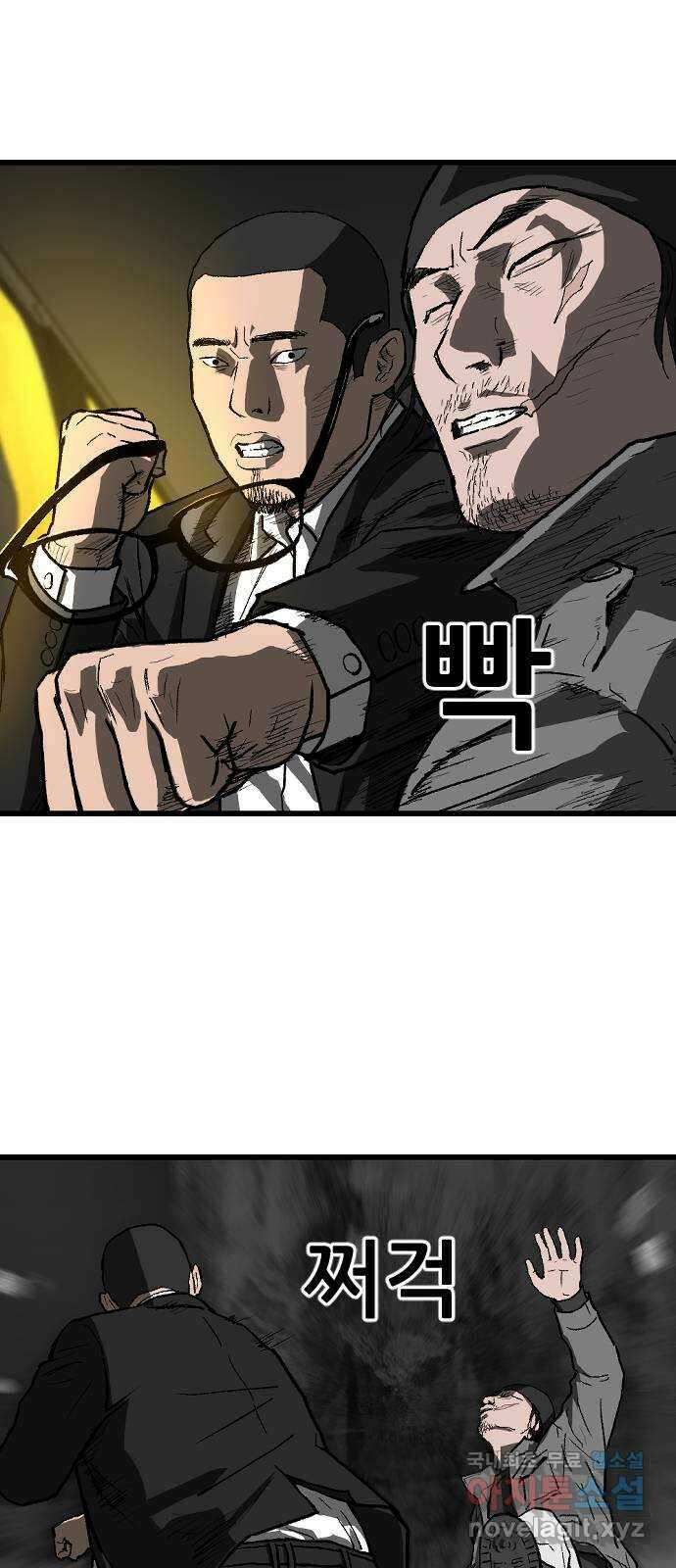 지옥2:부활자 23화 6