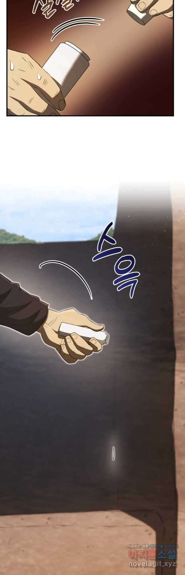 블랙기업조선 40화 18