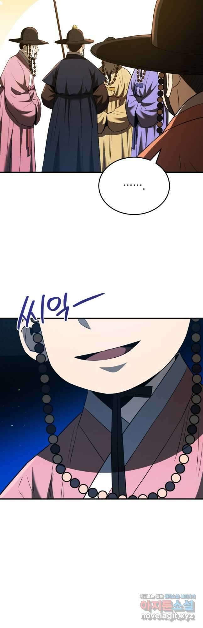 블랙기업조선 40화 61
