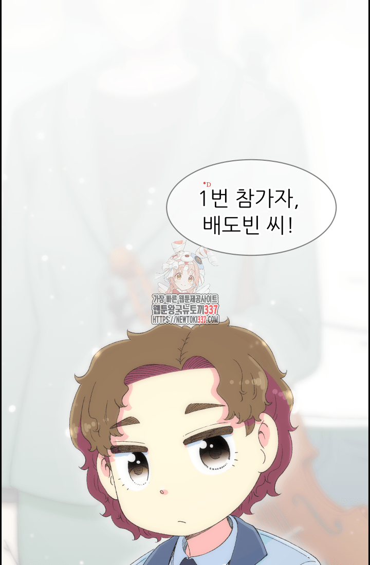 다시 태어난 베토벤 34화 1