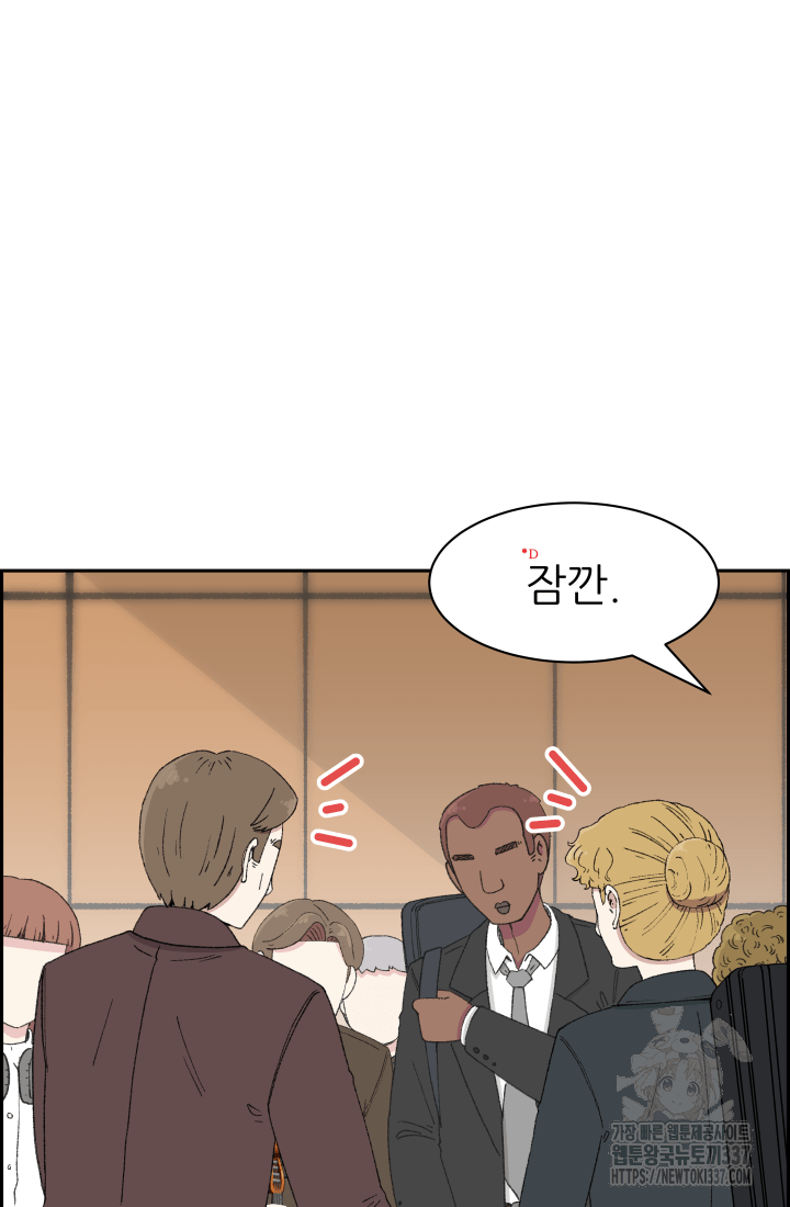 다시 태어난 베토벤 34화 10