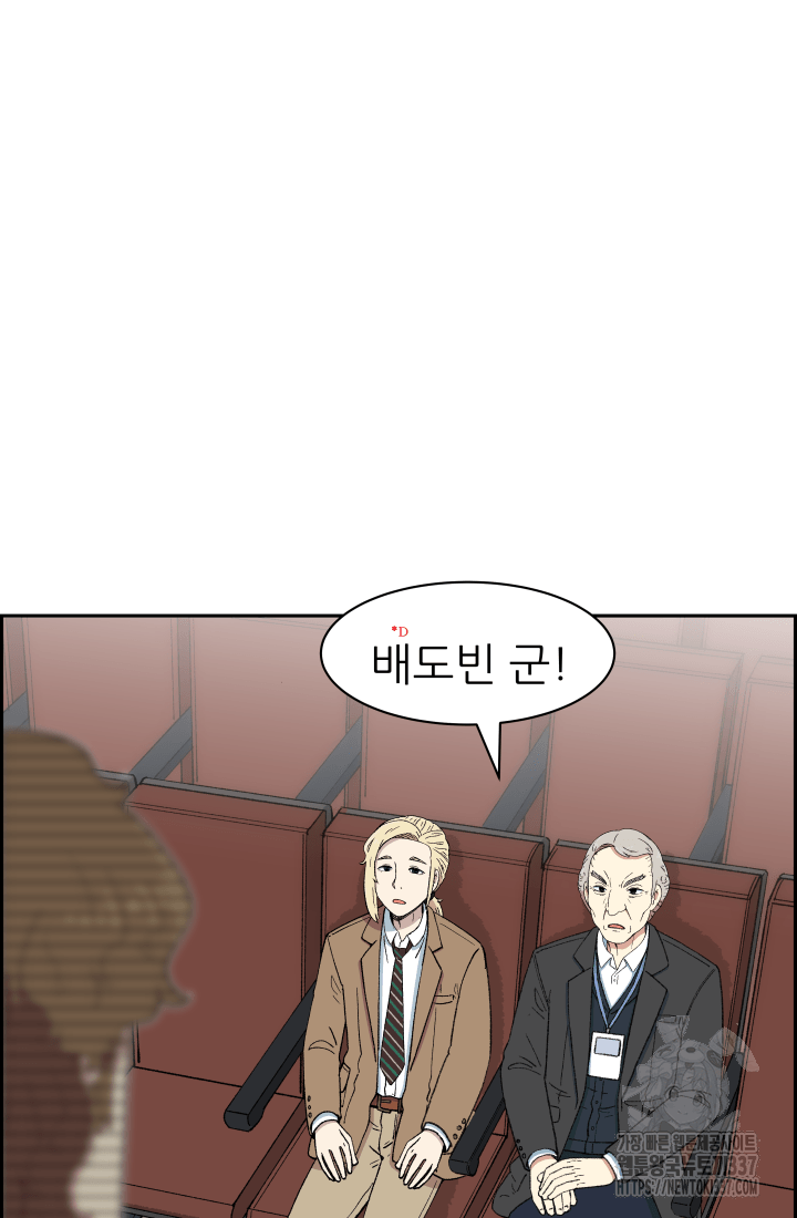 다시 태어난 베토벤 34화 19