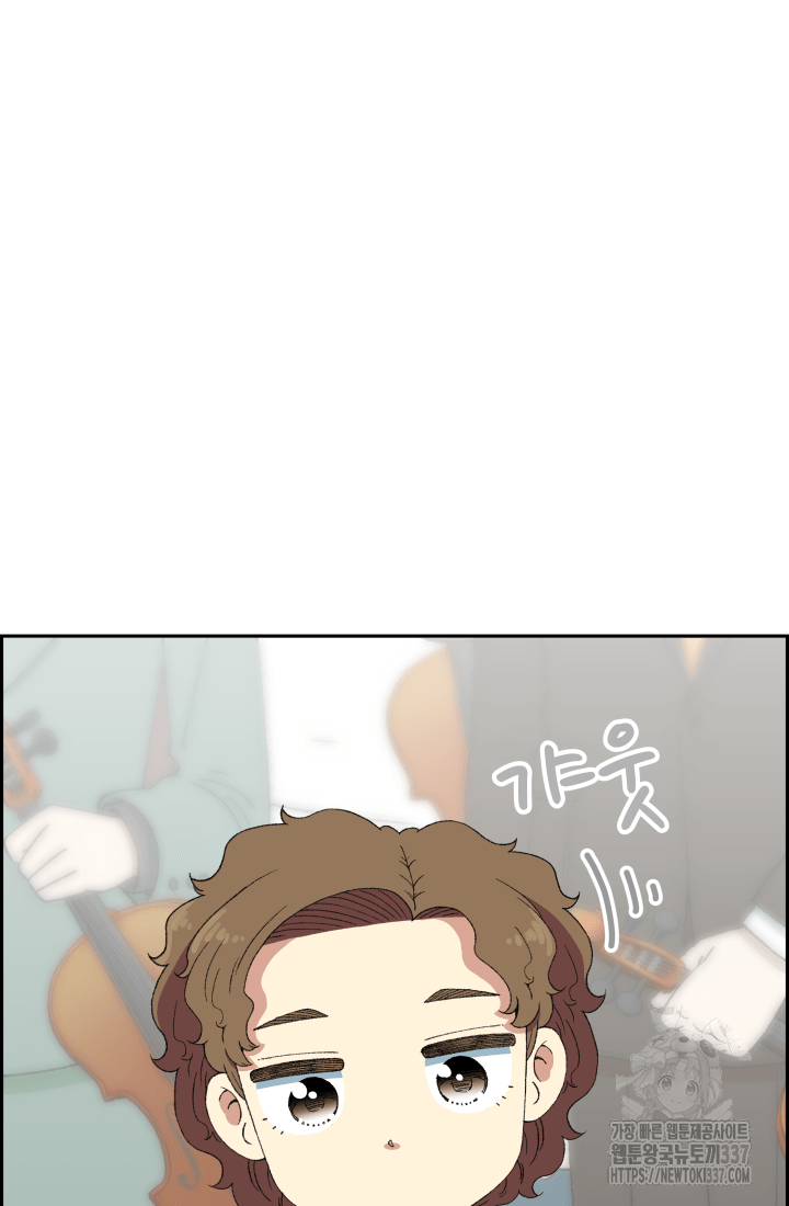다시 태어난 베토벤 34화 22