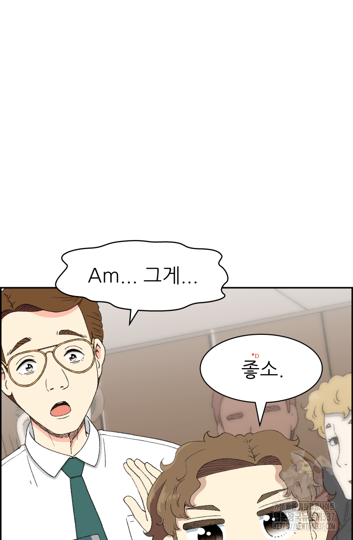 다시 태어난 베토벤 34화 25