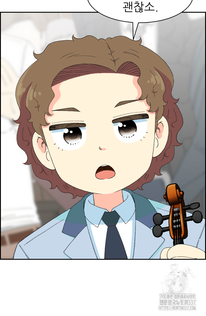 다시 태어난 베토벤 34화 27
