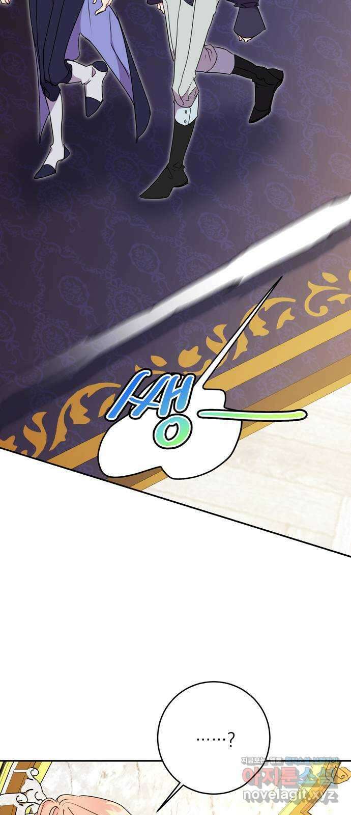 밤마다 남편이 바뀐다 73화 54