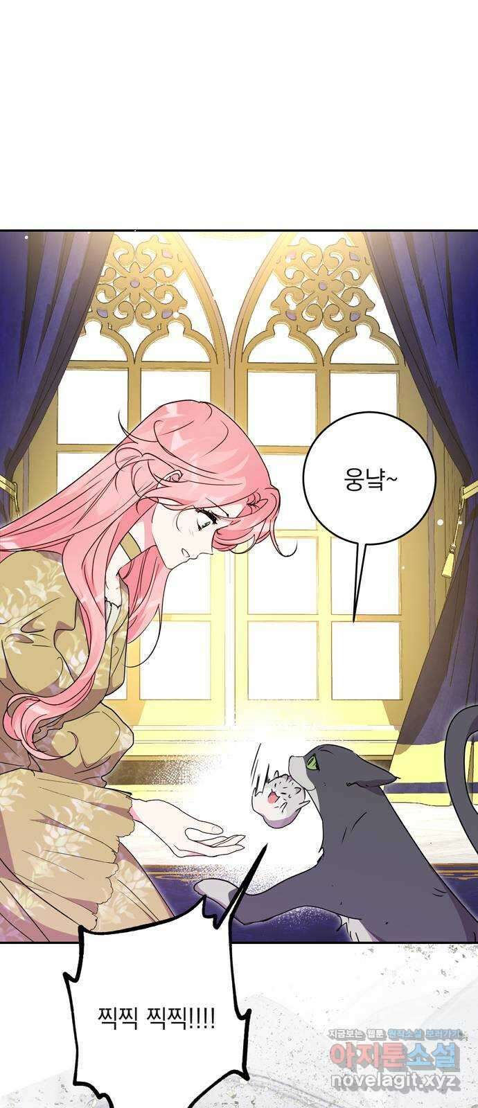 밤마다 남편이 바뀐다 73화 66