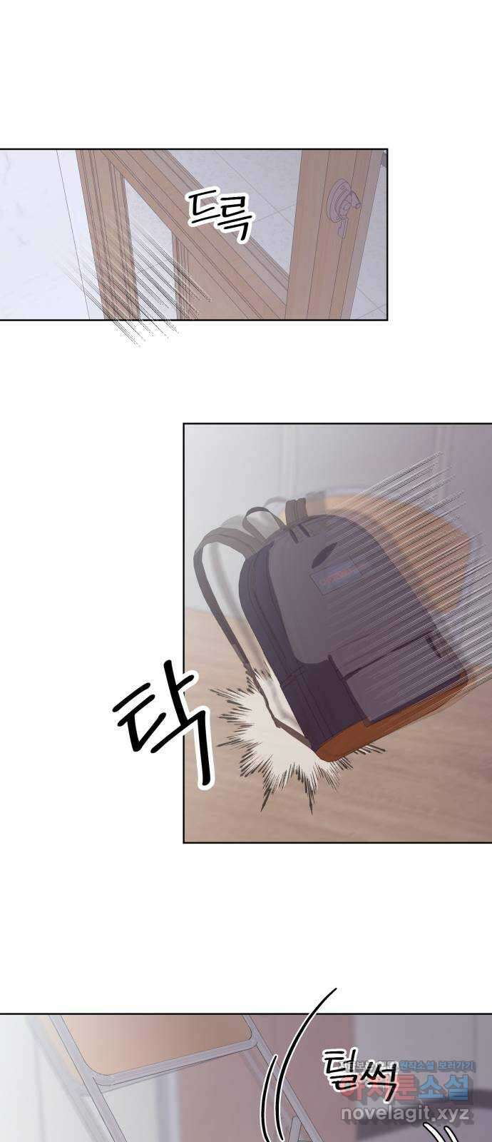 손 잡은 사이 39화 8