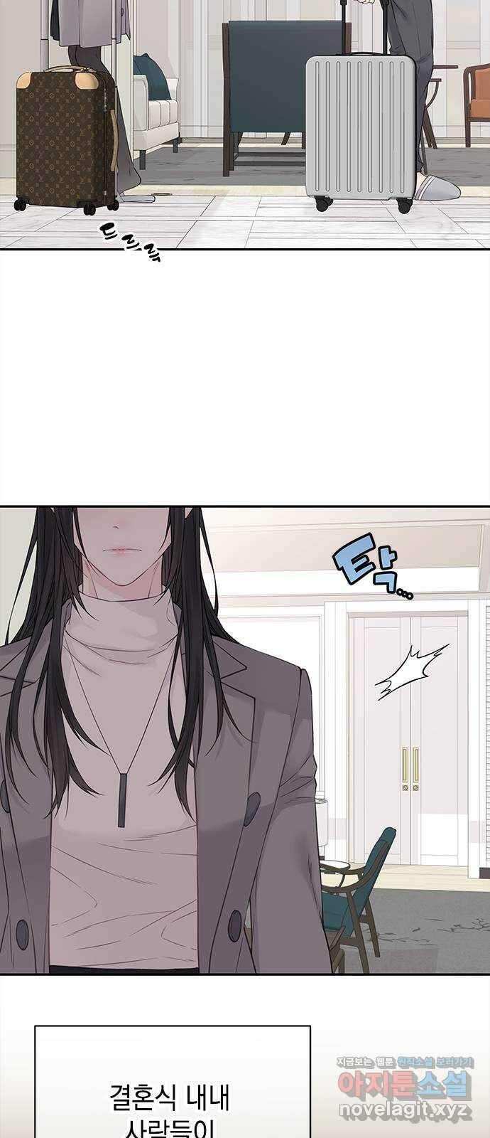 사랑은 없는 것처럼 44화 13