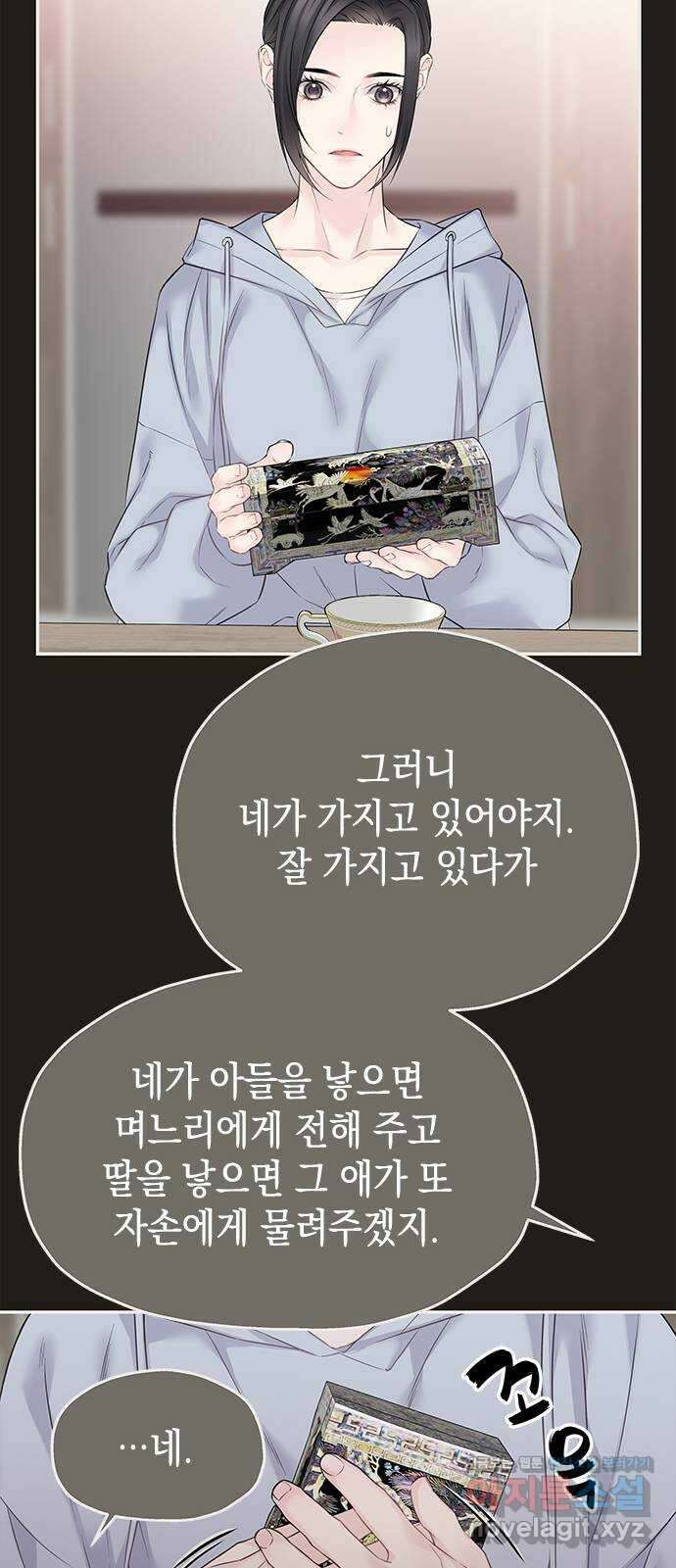 사랑은 없는 것처럼 44화 19