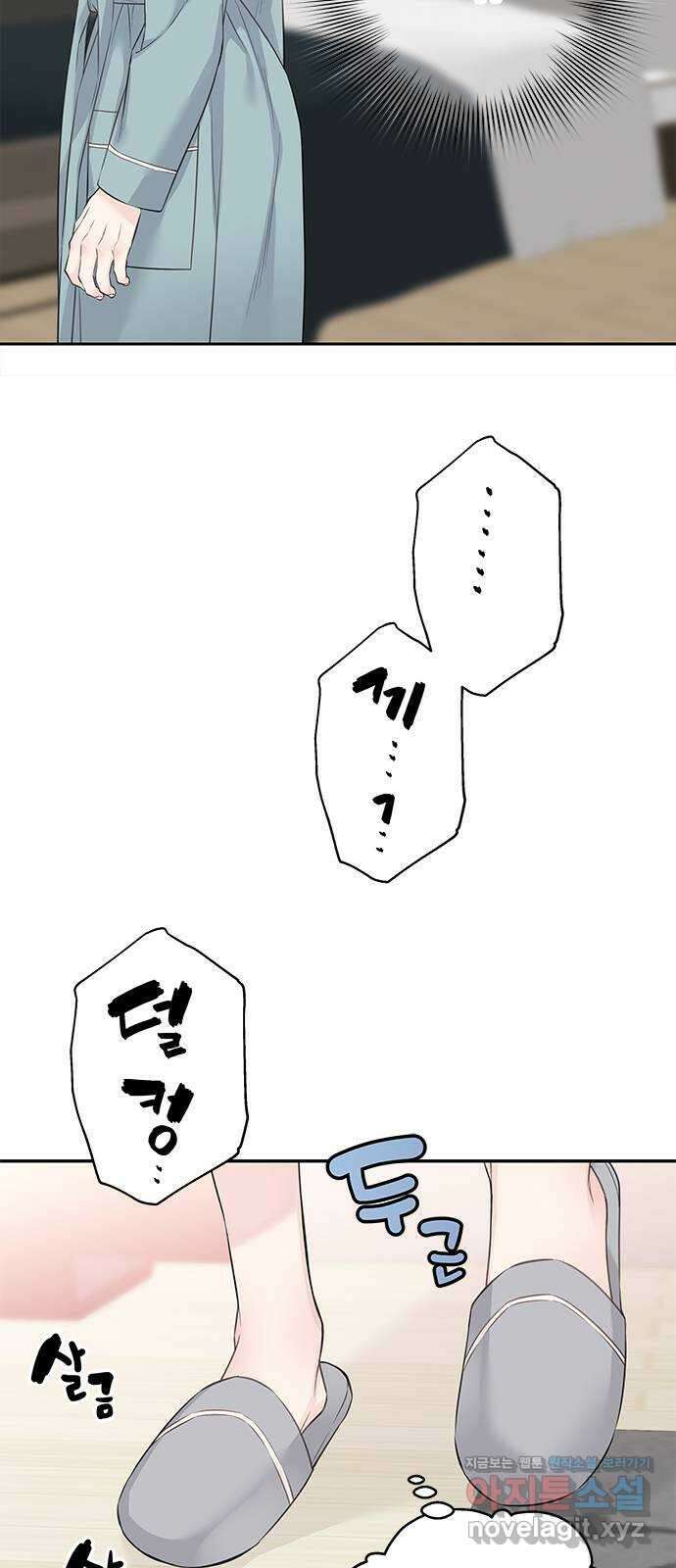 사랑은 없는 것처럼 44화 36