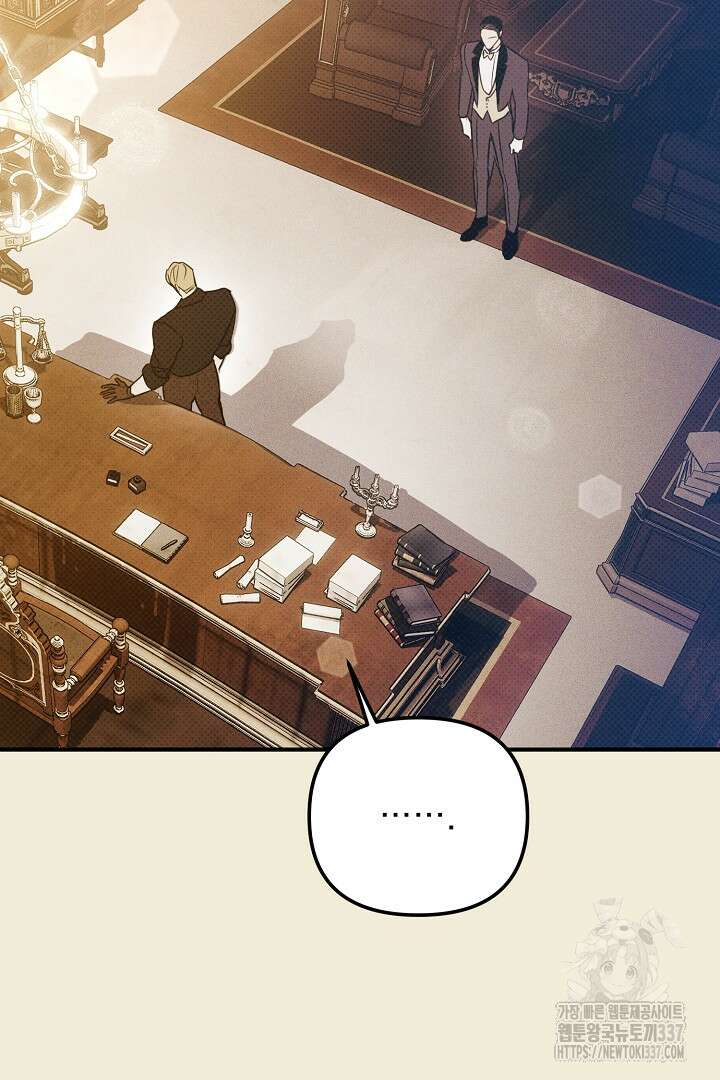 솔로 포 투 57화 38