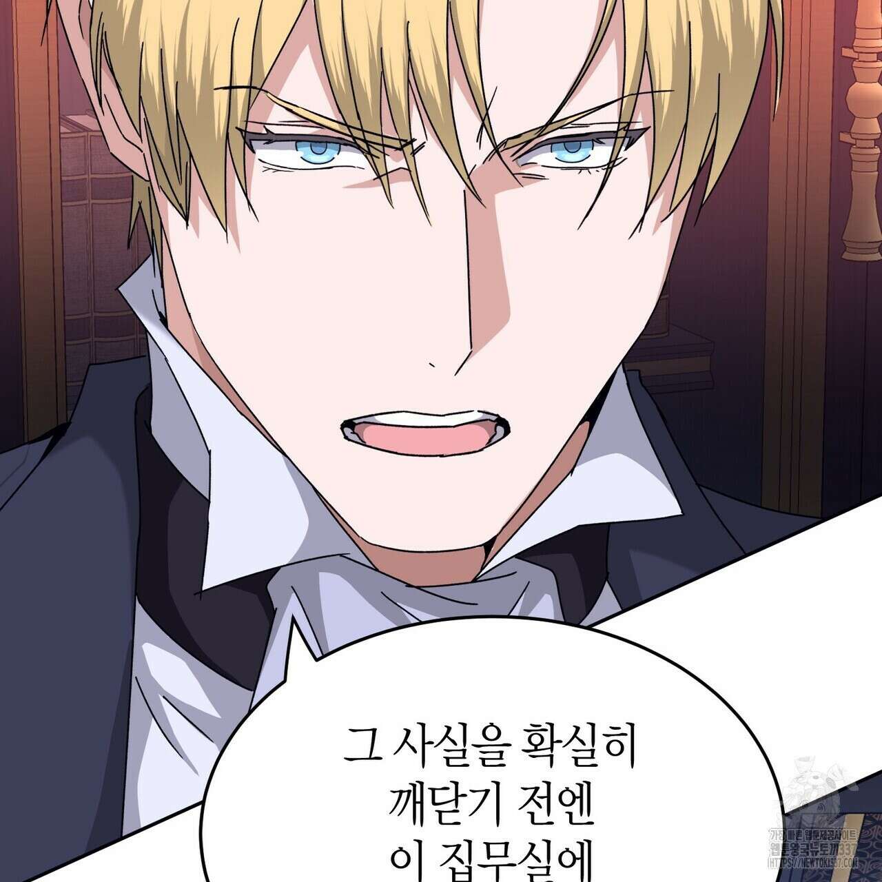 베스퍼 13화 21