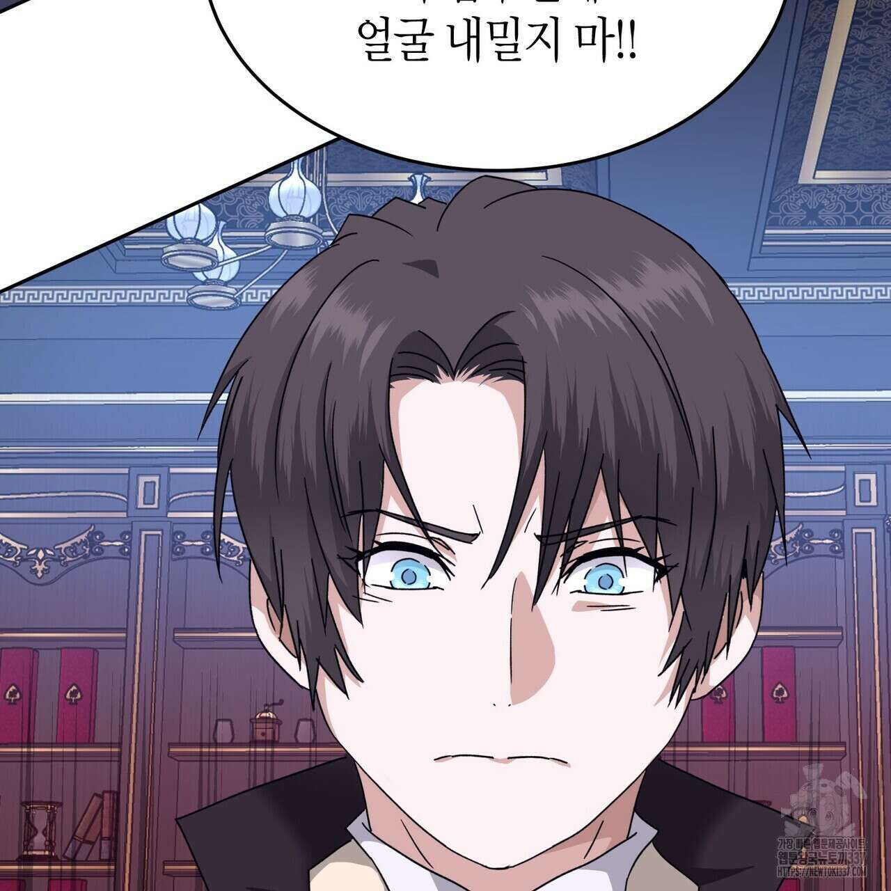 베스퍼 13화 22