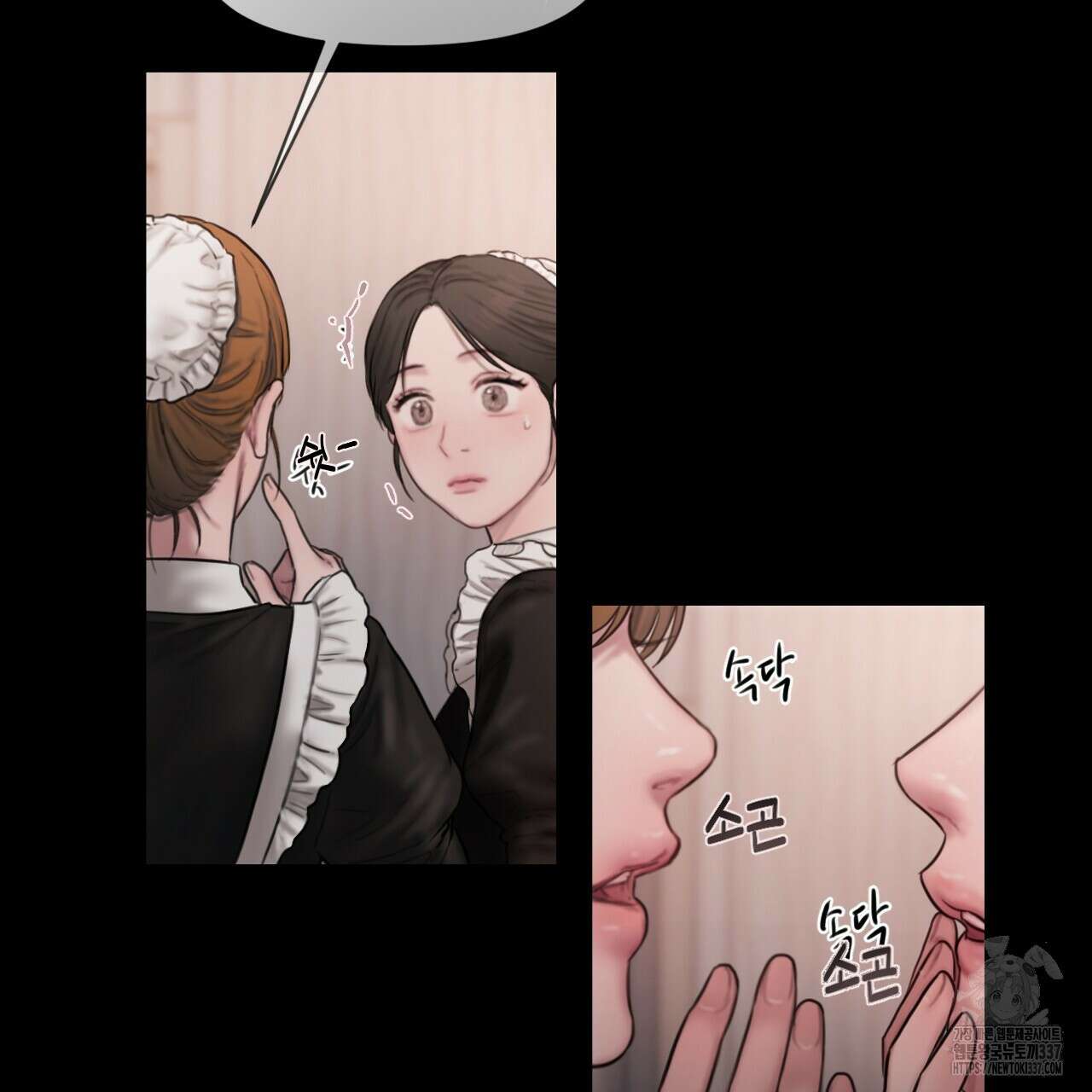 릴리 오브 더 밸리 (LILY OF THE VALLEY) 1화 19