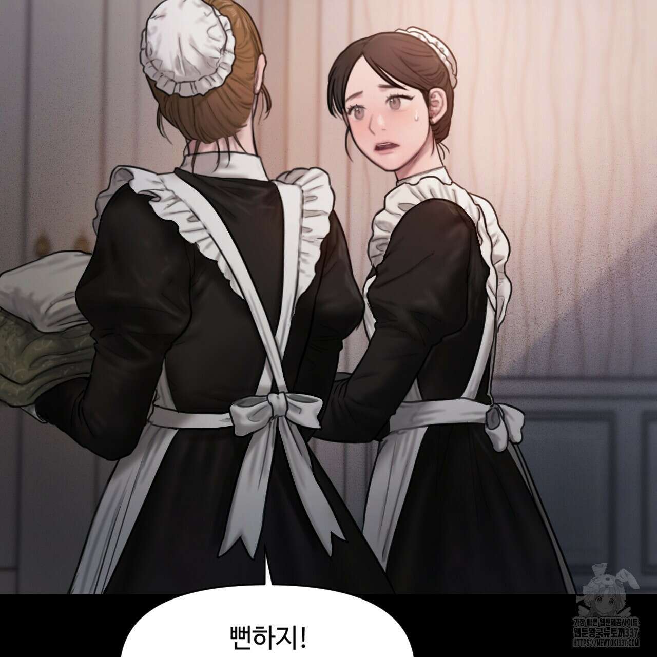 릴리 오브 더 밸리 (LILY OF THE VALLEY) 1화 31