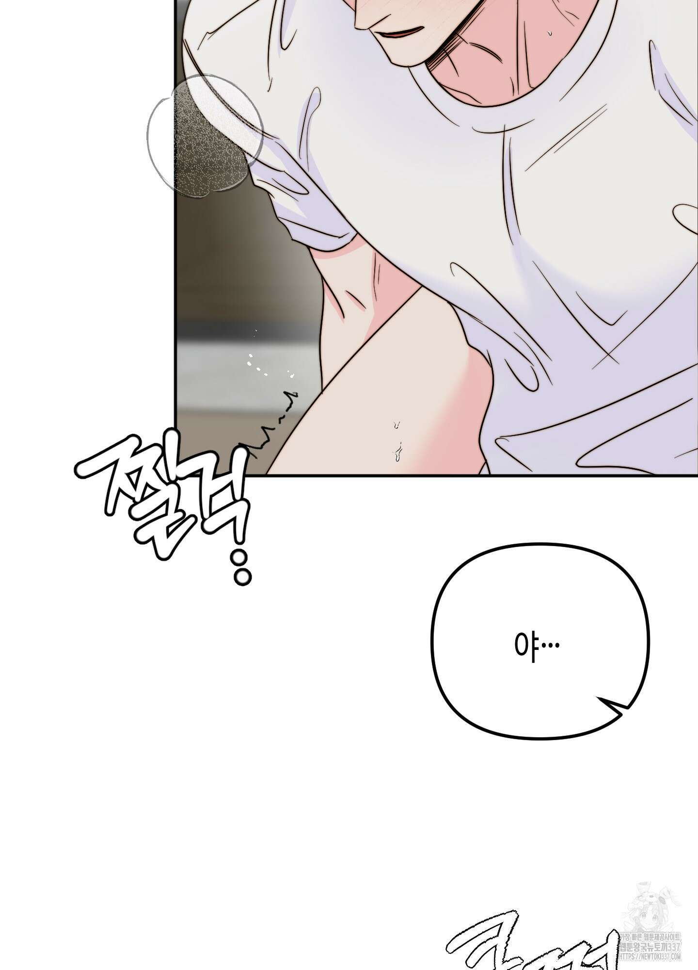 사랑은 비염을 타고 24화 14