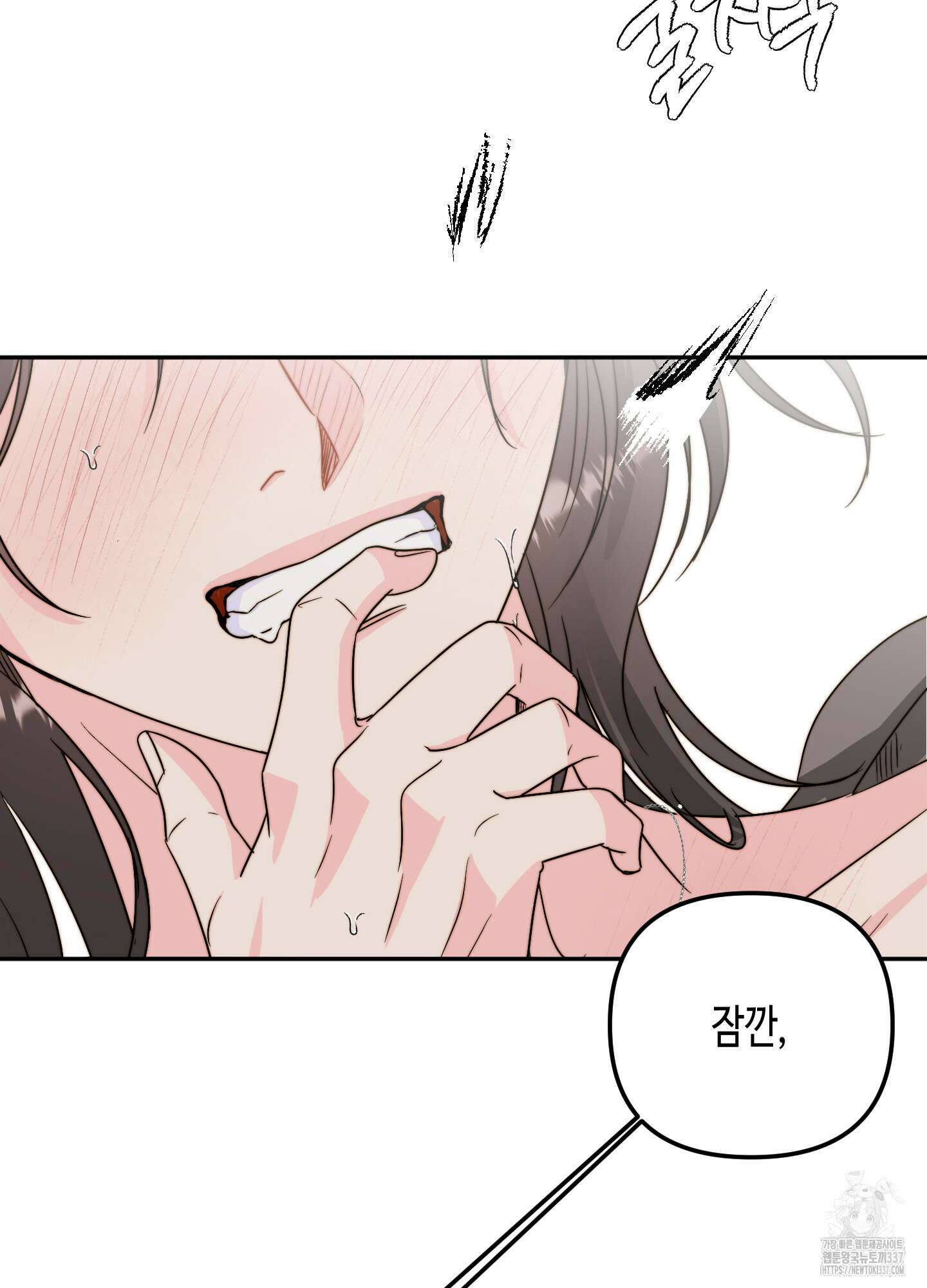사랑은 비염을 타고 24화 15
