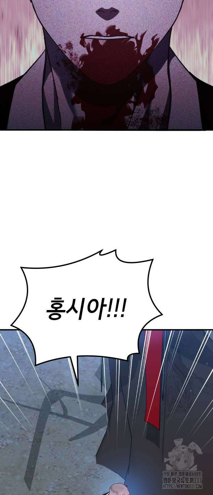 神장산범 47화 3