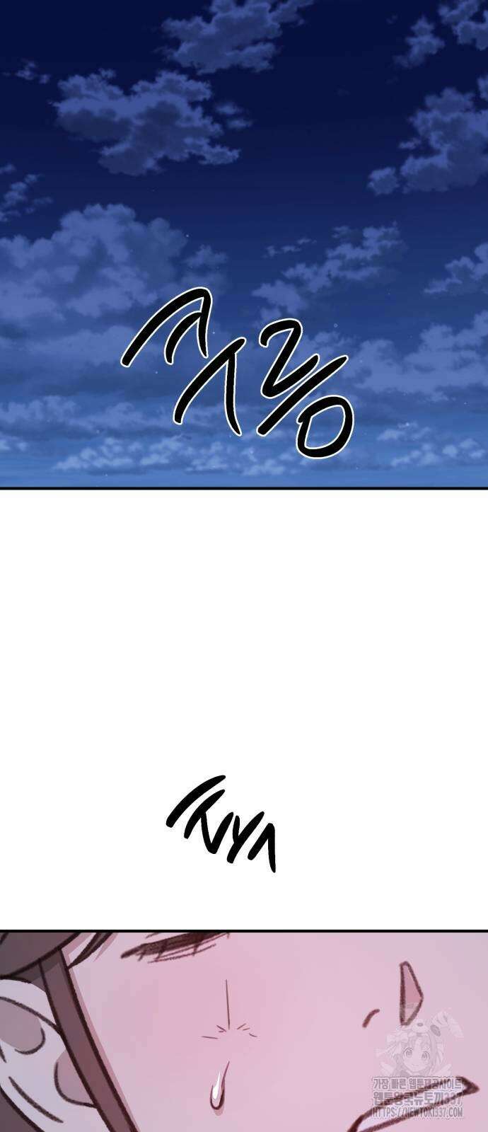 神장산범 47화 5