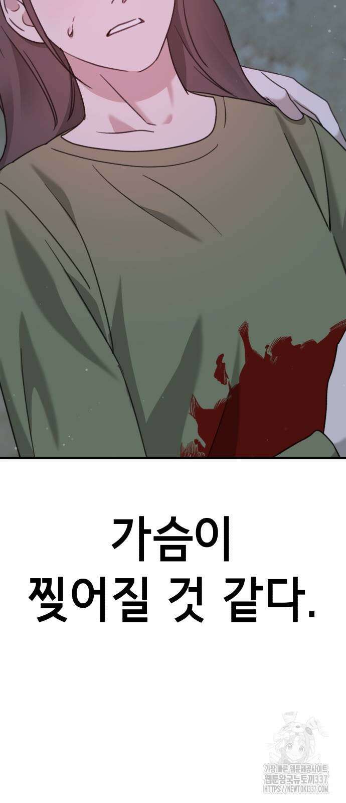 神장산범 47화 7