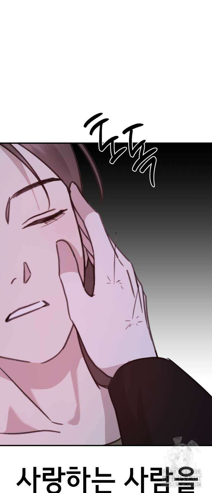 神장산범 47화 9