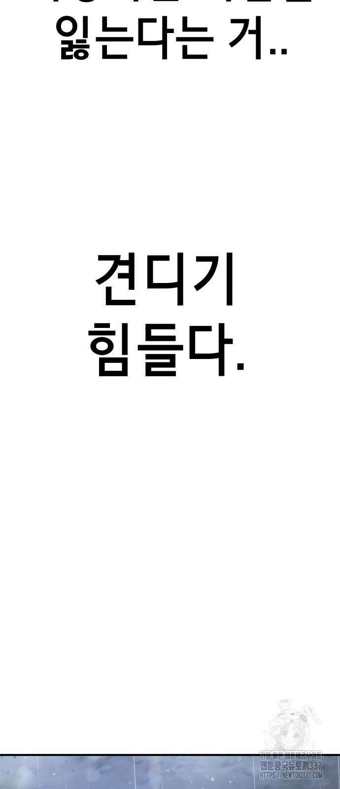 神장산범 47화 10