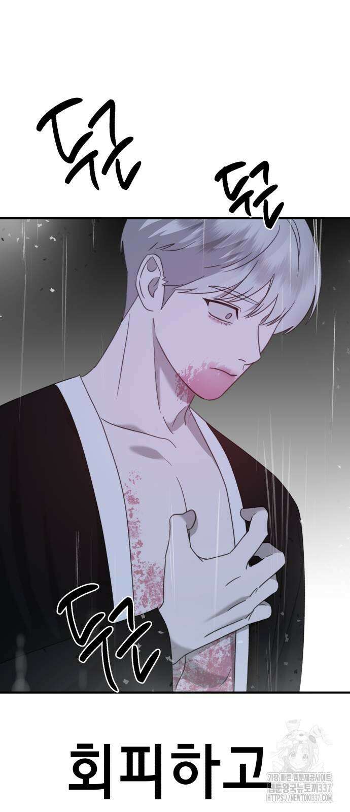 神장산범 47화 14