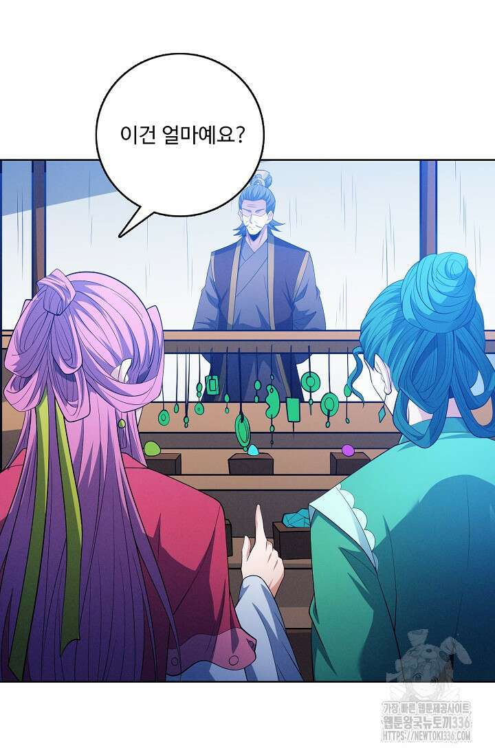 절세무신 412화 23