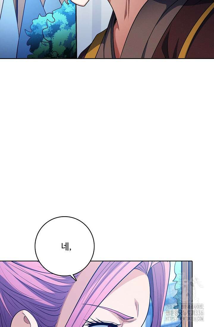 절세무신 412화 48