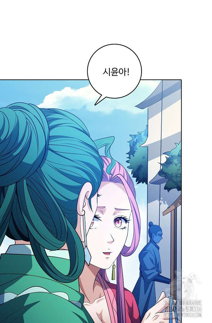 절세무신 412화 51