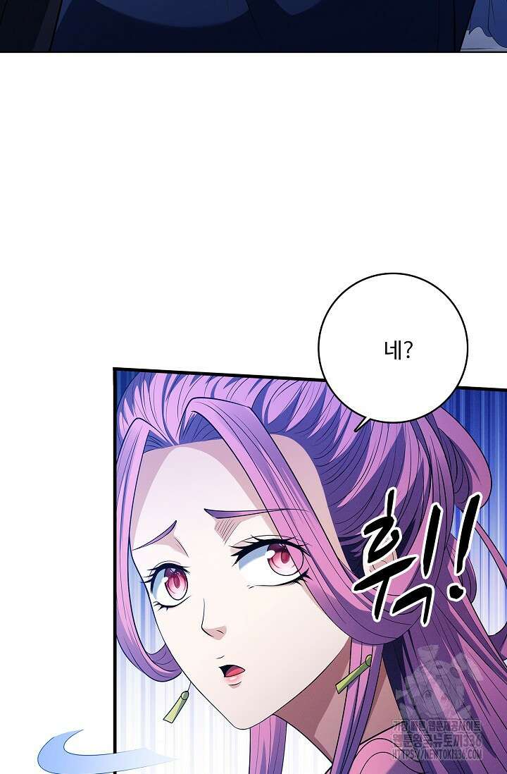 절세무신 412화 57