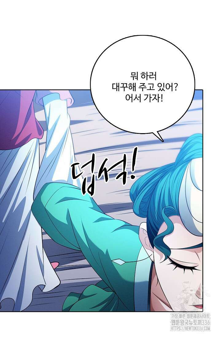 절세무신 412화 66