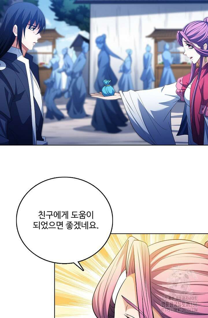 절세무신 412화 69