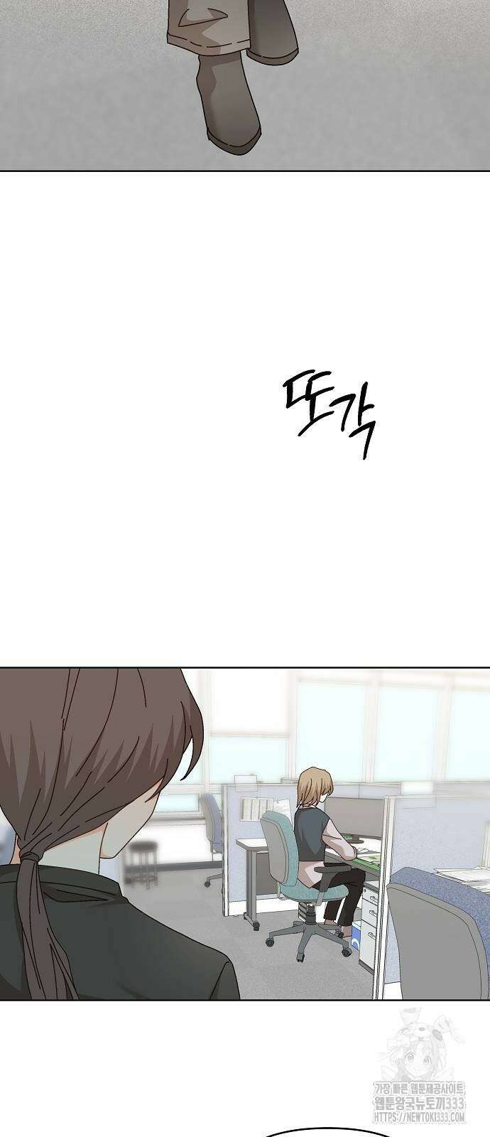 왜 아직도 33화 13