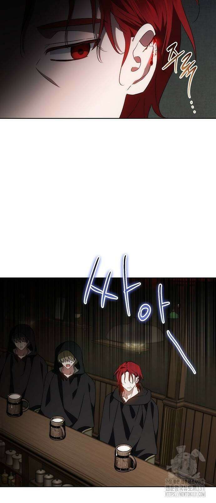 나의 어린 악녀 30화 4
