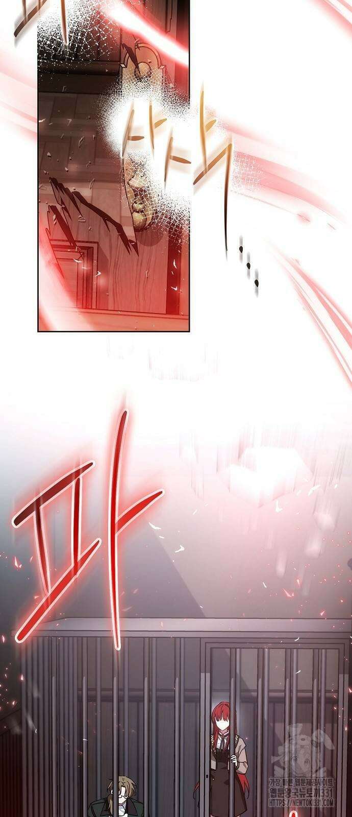 나의 어린 악녀 30화 11