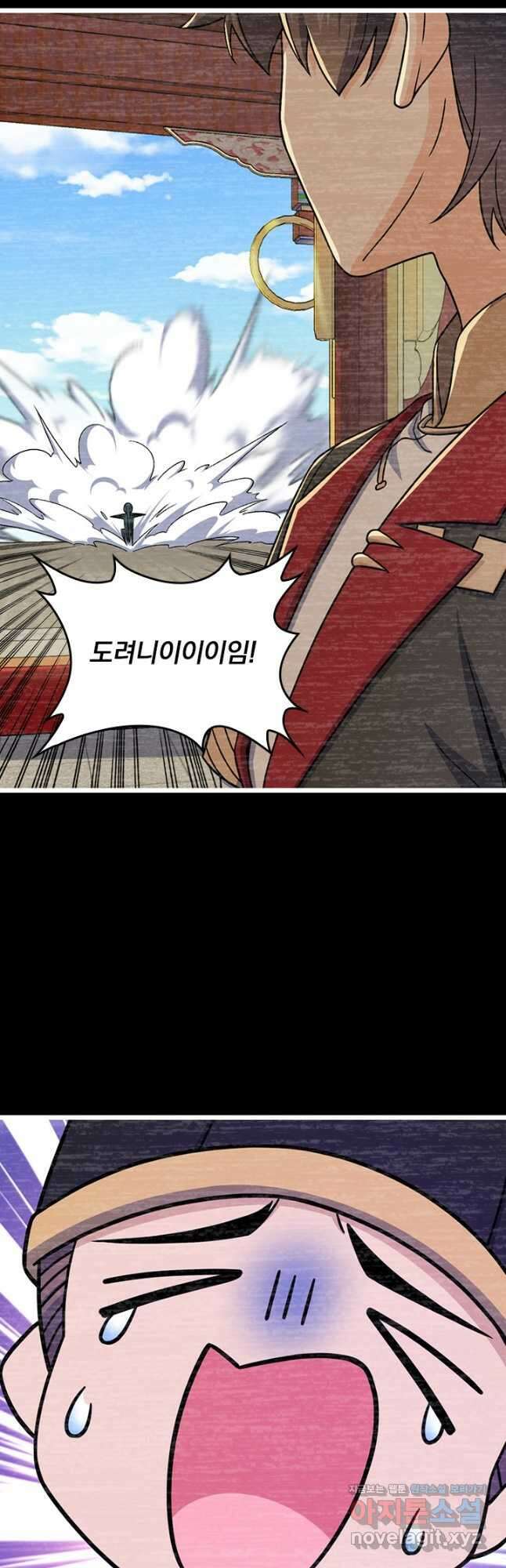 악역 플레이어는 강해지고 싶다 681화 34