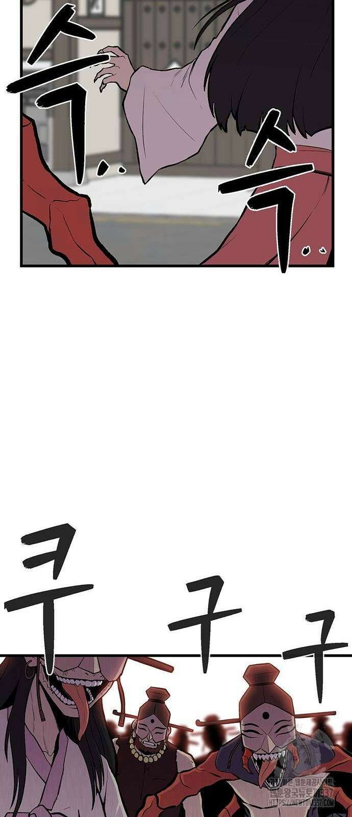 본투비갓 7화 3