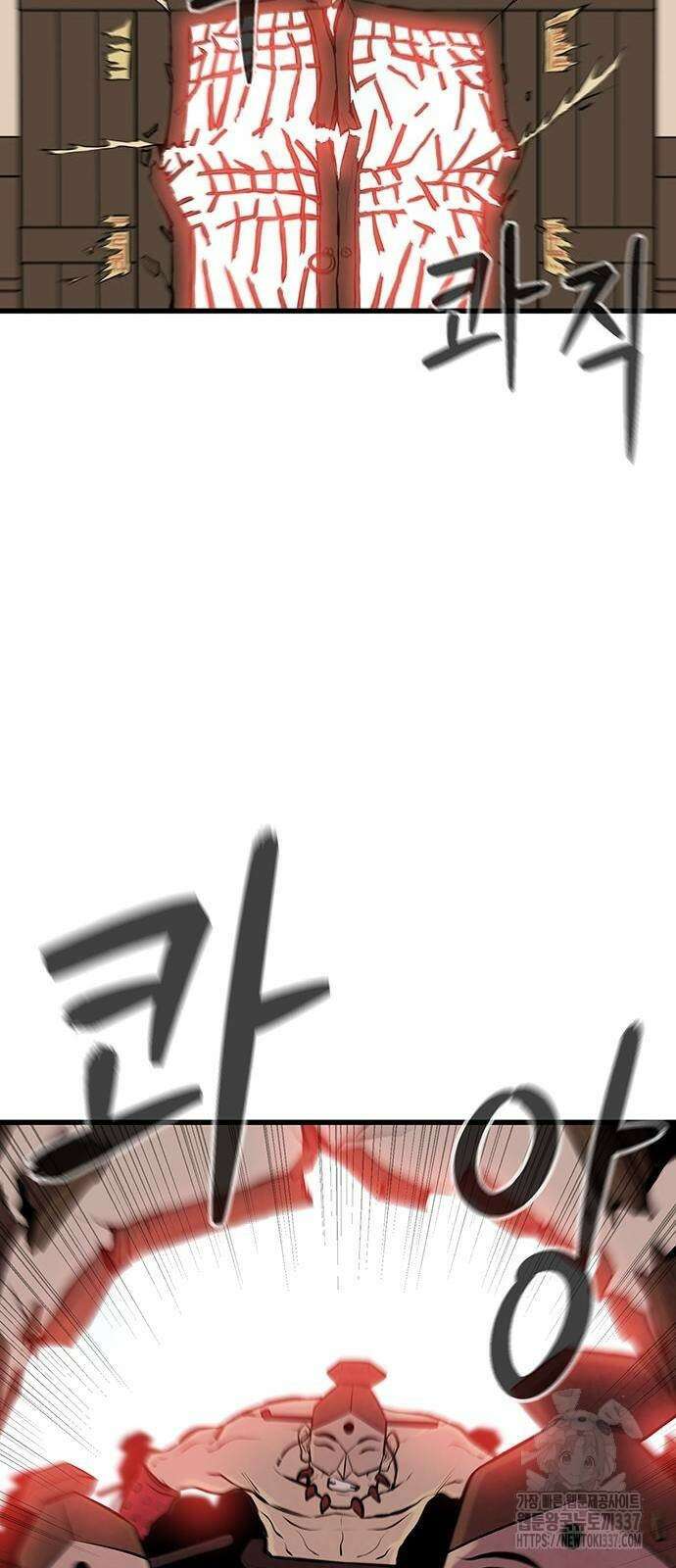 본투비갓 7화 7