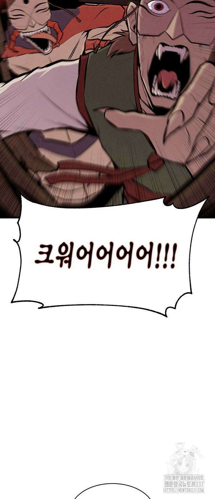 본투비갓 7화 8