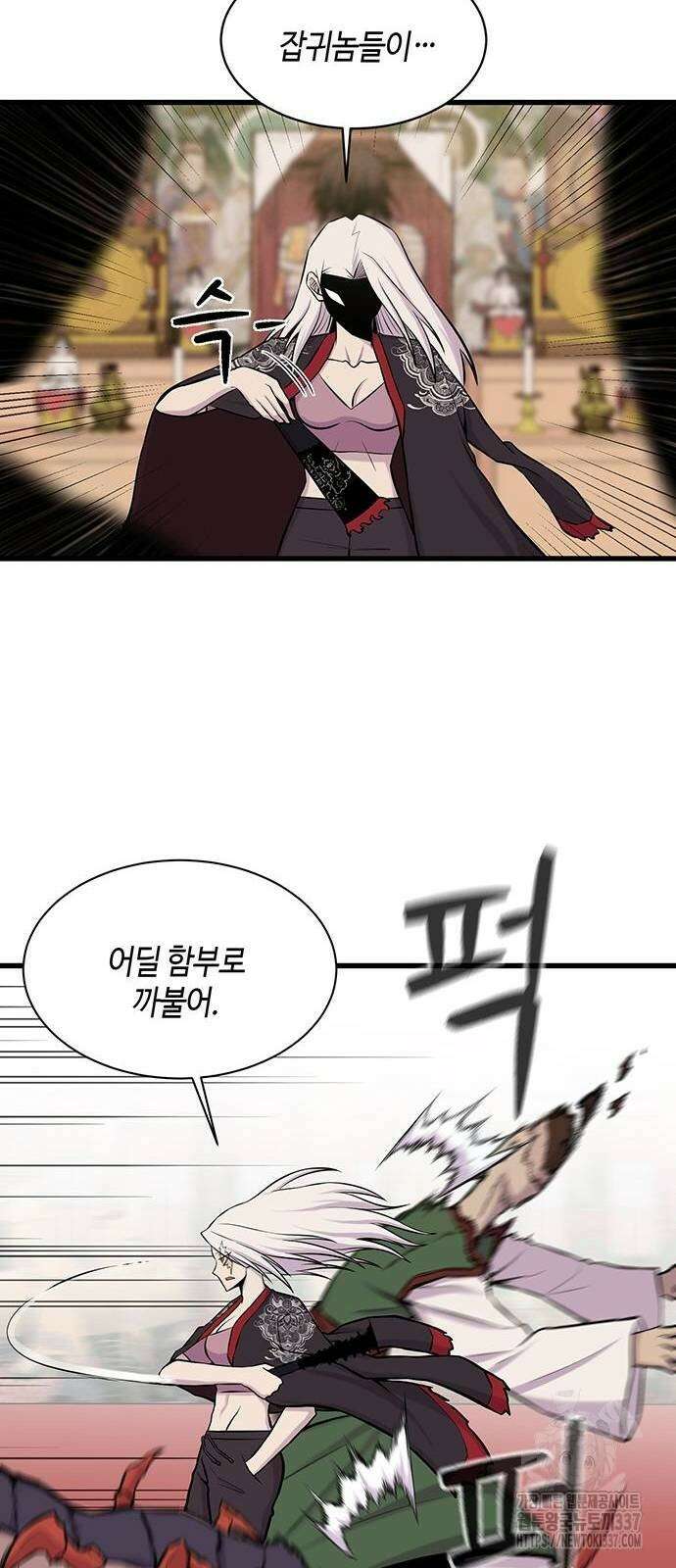 본투비갓 7화 9