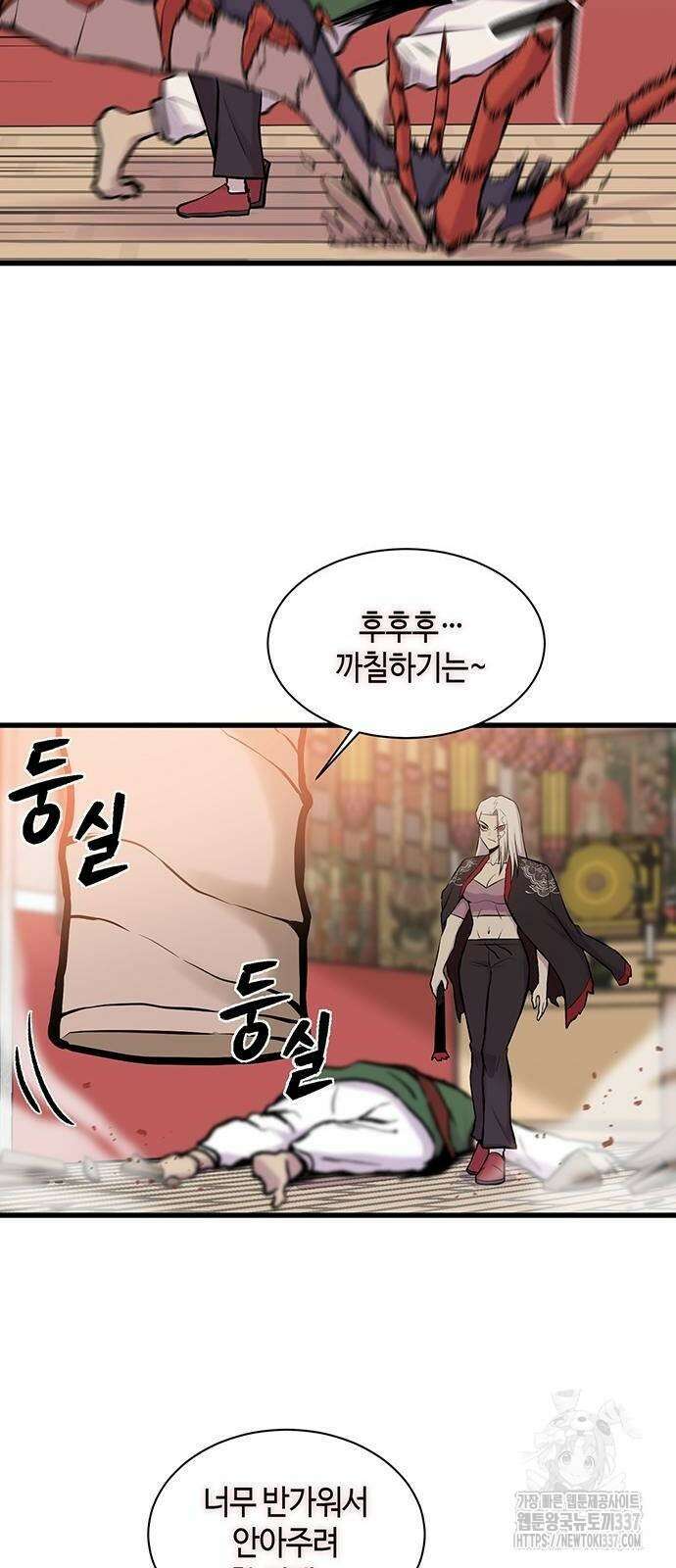 본투비갓 7화 10