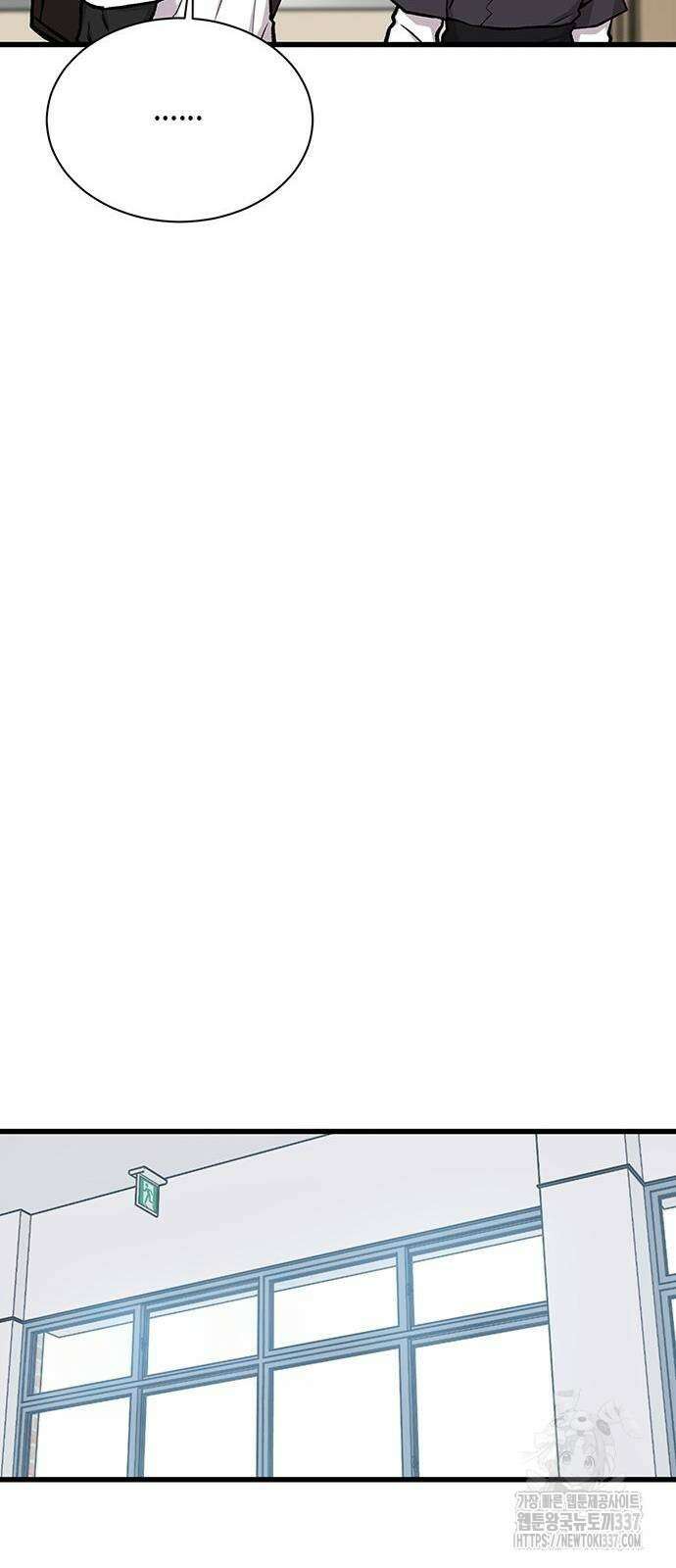 본투비갓 17화 19