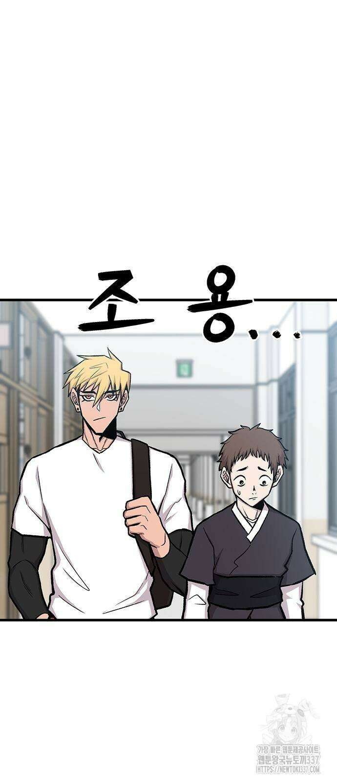본투비갓 17화 20
