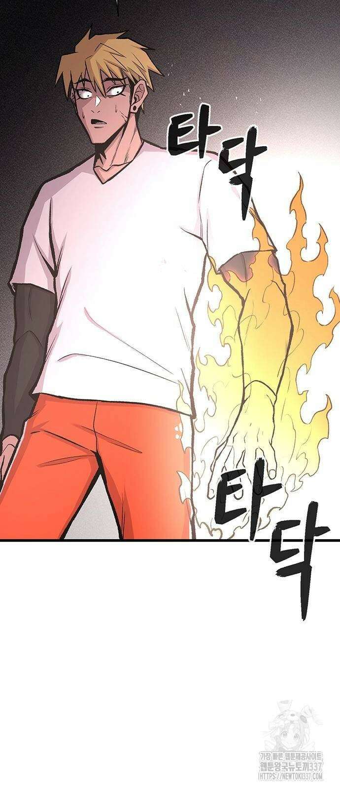 본투비갓 17화 42