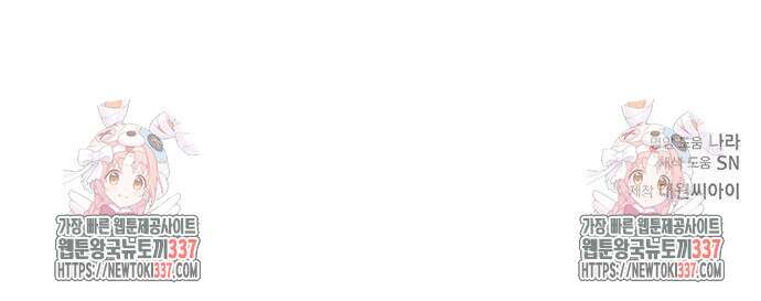 본투비갓 17화 66